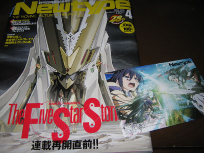 f:id:jagabata:20130310022749j:image f:id:jagabata:20130310022749j:image