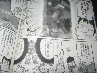 f:id:jagabata:20130320013054j:image f:id:jagabata:20130320013054j:image