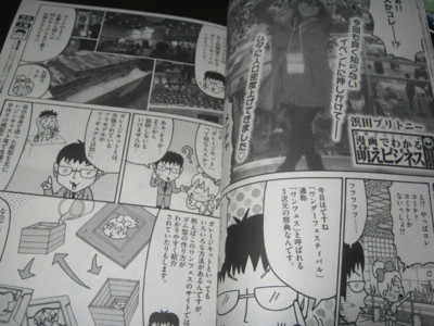 f:id:jagabata:20130320013055j:image f:id:jagabata:20130320013055j:image