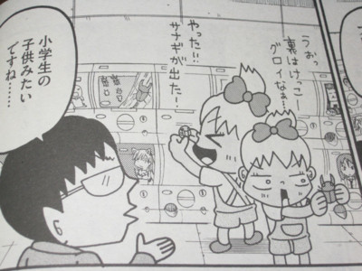 f:id:jagabata:20130320013111j:image f:id:jagabata:20130320013111j:image