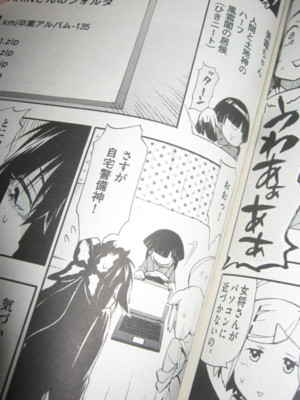 f:id:jagabata:20130320013207j:image f:id:jagabata:20130320013207j:image
