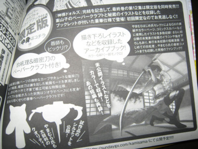 f:id:jagabata:20130320013229j:image f:id:jagabata:20130320013229j:image