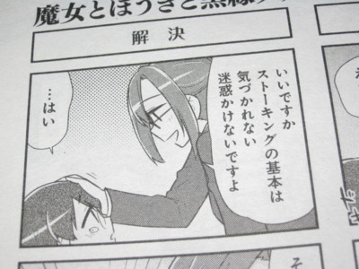 f:id:jagabata:20130323014937j:image