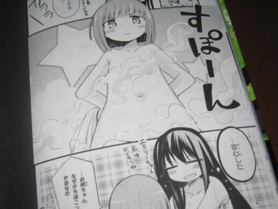 f:id:jagabata:20130324013553j:image f:id:jagabata:20130324013553j:image