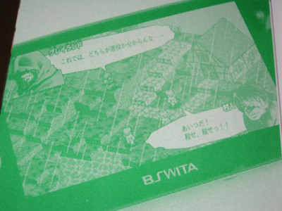 f:id:jagabata:20130324013621j:image f:id:jagabata:20130324013621j:image
