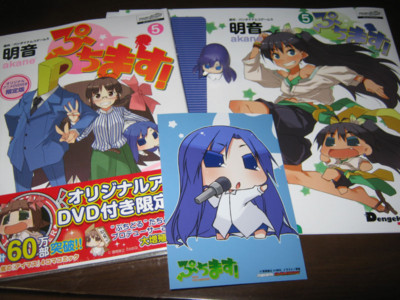 f:id:jagabata:20130326013718j:image f:id:jagabata:20130326013718j:image