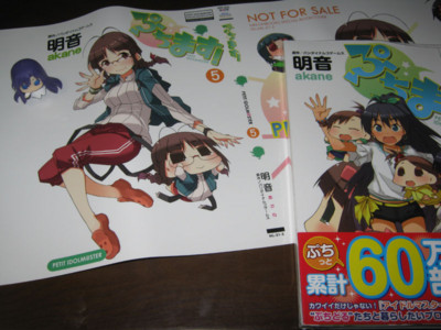 f:id:jagabata:20130326013736j:image f:id:jagabata:20130326013736j:image