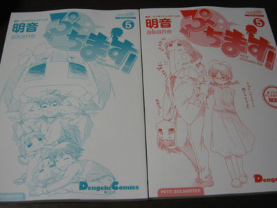 f:id:jagabata:20130326013828j:image f:id:jagabata:20130326013828j:image