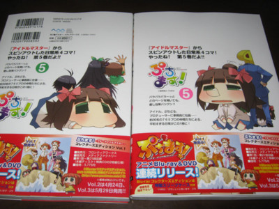 f:id:jagabata:20130326013829j:image f:id:jagabata:20130326013829j:image