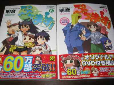 f:id:jagabata:20130326013830j:image f:id:jagabata:20130326013830j:image