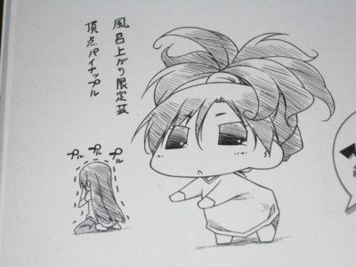 f:id:jagabata:20130326013847j:image f:id:jagabata:20130326013847j:image