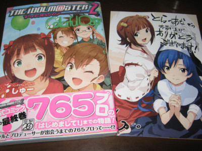 f:id:jagabata:20130328014516j:image f:id:jagabata:20130328014516j:image