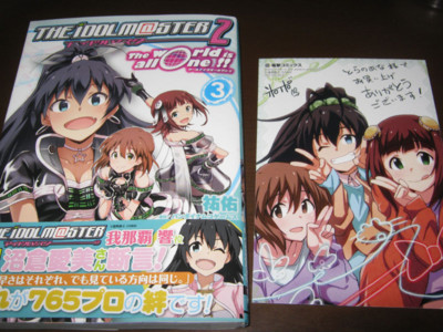 f:id:jagabata:20130328014651j:image f:id:jagabata:20130328014651j:image
