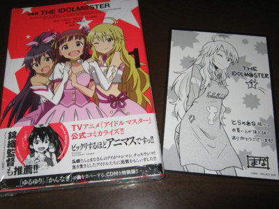 f:id:jagabata:20130328015005j:image f:id:jagabata:20130328015005j:image
