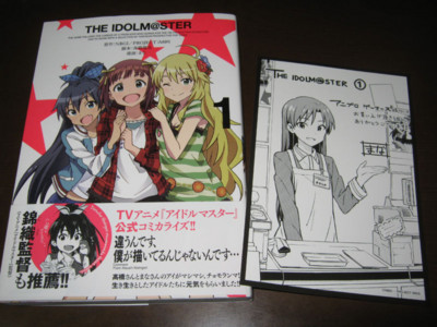 f:id:jagabata:20130328015141j:image f:id:jagabata:20130328015141j:image