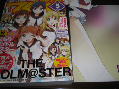 f:id:jagabata:20130328015259j:image f:id:jagabata:20130328015259j:image