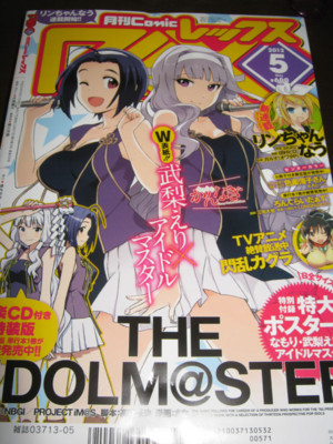 f:id:jagabata:20130328015336j:image f:id:jagabata:20130328015336j:image