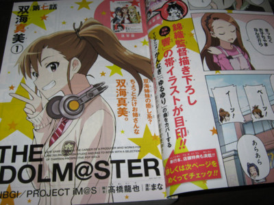 f:id:jagabata:20130328015417j:image f:id:jagabata:20130328015417j:image