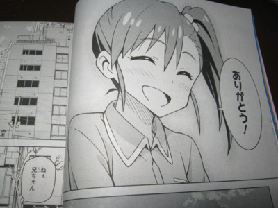f:id:jagabata:20130328015436j:image f:id:jagabata:20130328015436j:image