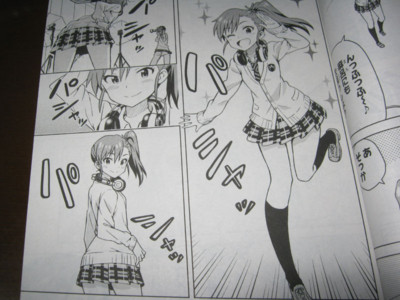 f:id:jagabata:20130328015438j:image f:id:jagabata:20130328015438j:image
