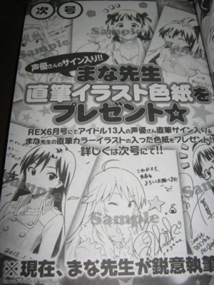 f:id:jagabata:20130328015512j:image f:id:jagabata:20130328015512j:image