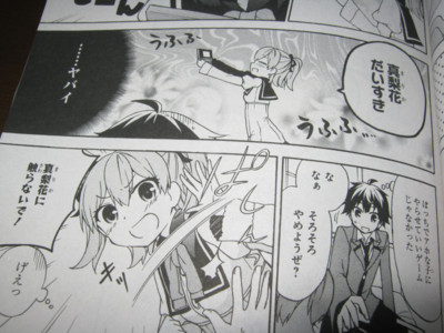 f:id:jagabata:20130328015552j:image f:id:jagabata:20130328015552j:image
