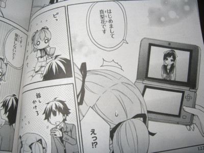f:id:jagabata:20130328015554j:image f:id:jagabata:20130328015554j:image