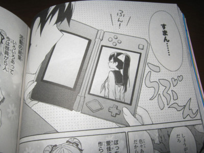 f:id:jagabata:20130328015636j:image f:id:jagabata:20130328015636j:image