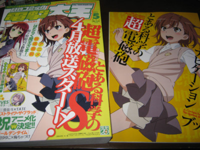 f:id:jagabata:20130328015717j:image f:id:jagabata:20130328015717j:image