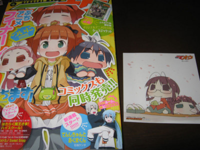 f:id:jagabata:20130328015831j:image f:id:jagabata:20130328015831j:image
