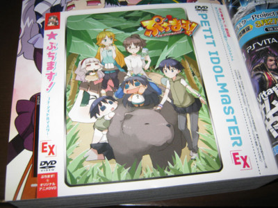 f:id:jagabata:20130328015845j:image f:id:jagabata:20130328015845j:image