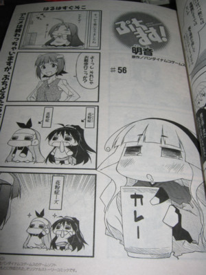 f:id:jagabata:20130328015908j:image f:id:jagabata:20130328015908j:image