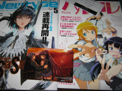 f:id:jagabata:20130411013756j:image f:id:jagabata:20130411013756j:image