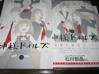 f:id:jagabata:20130419014121j:image f:id:jagabata:20130419014121j:image