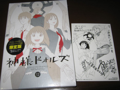 f:id:jagabata:20130419014122j:image f:id:jagabata:20130419014122j:image