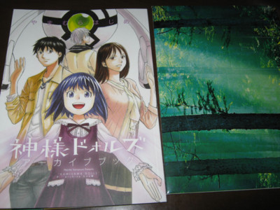 f:id:jagabata:20130419014207j:image f:id:jagabata:20130419014207j:image