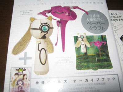f:id:jagabata:20130419014208j:image f:id:jagabata:20130419014208j:image