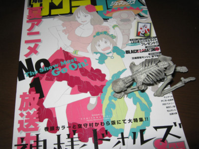 f:id:jagabata:20130419014230j:image f:id:jagabata:20130419014230j:image