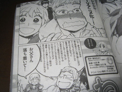 f:id:jagabata:20130420022924j:image f:id:jagabata:20130420022924j:image