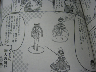 f:id:jagabata:20130420023150j:image f:id:jagabata:20130420023150j:image