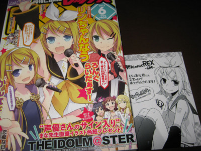 f:id:jagabata:20130428021615j:image f:id:jagabata:20130428021615j:image