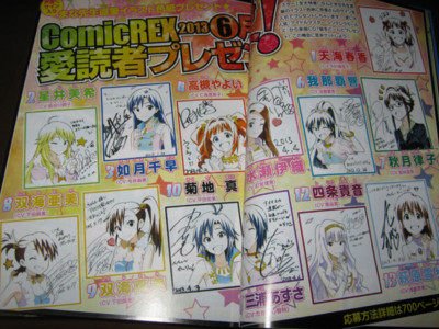 f:id:jagabata:20130428021642j:image f:id:jagabata:20130428021642j:image