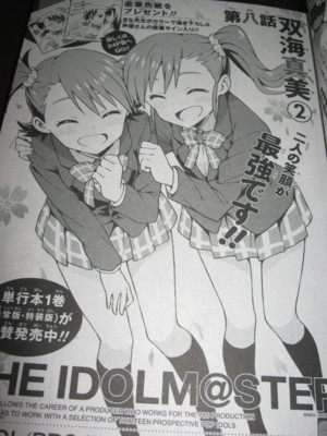 f:id:jagabata:20130428021706j:image f:id:jagabata:20130428021706j:image