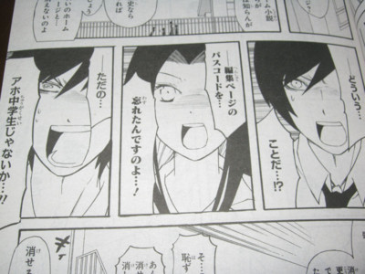 f:id:jagabata:20130428021850j:image f:id:jagabata:20130428021850j:image
