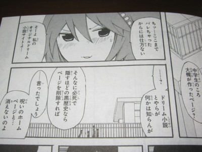 f:id:jagabata:20130428021852j:image f:id:jagabata:20130428021852j:image
