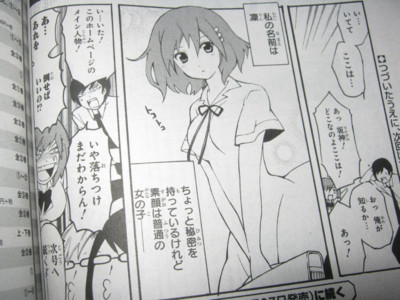 f:id:jagabata:20130428021906j:image f:id:jagabata:20130428021906j:image
