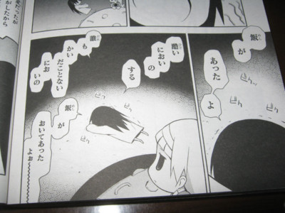 f:id:jagabata:20130428022031j:image f:id:jagabata:20130428022031j:image