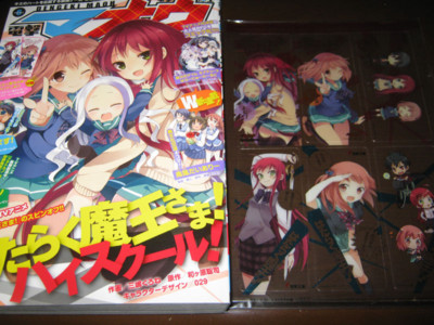 f:id:jagabata:20130429011551j:image f:id:jagabata:20130429011551j:image