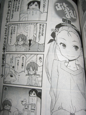 f:id:jagabata:20130429011942j:image f:id:jagabata:20130429011942j:image