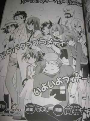 f:id:jagabata:20130501012558j:image f:id:jagabata:20130501012558j:image